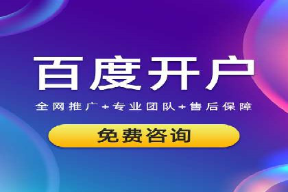 案例解析：SEM推广优化关键点